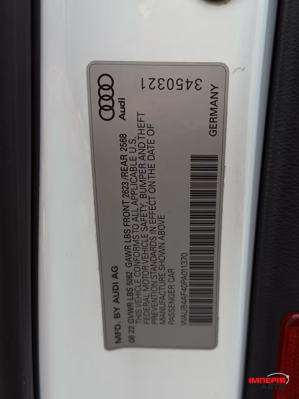 Audi S4 - фото 26