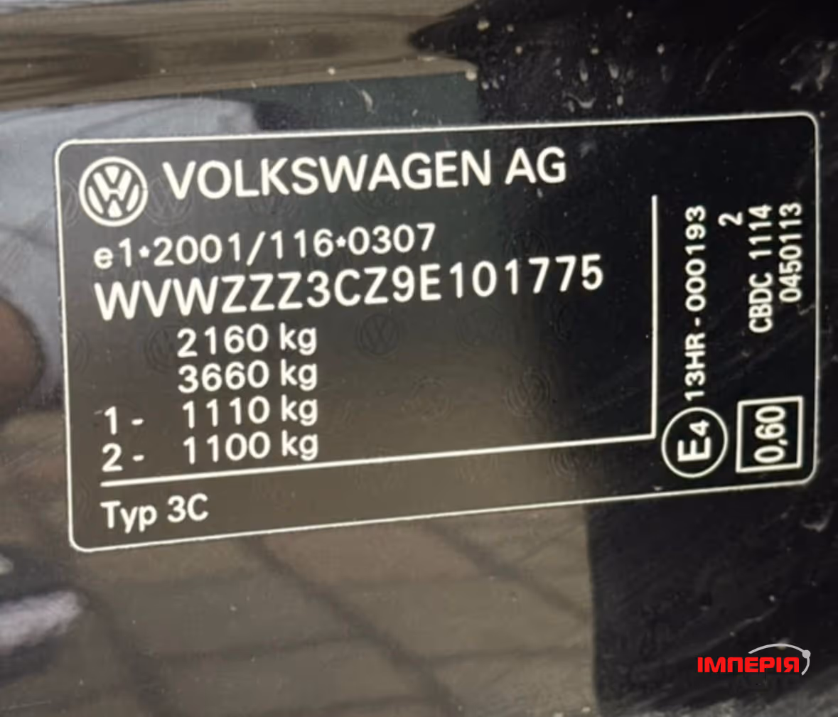 Volkswagen Passat - фото 46