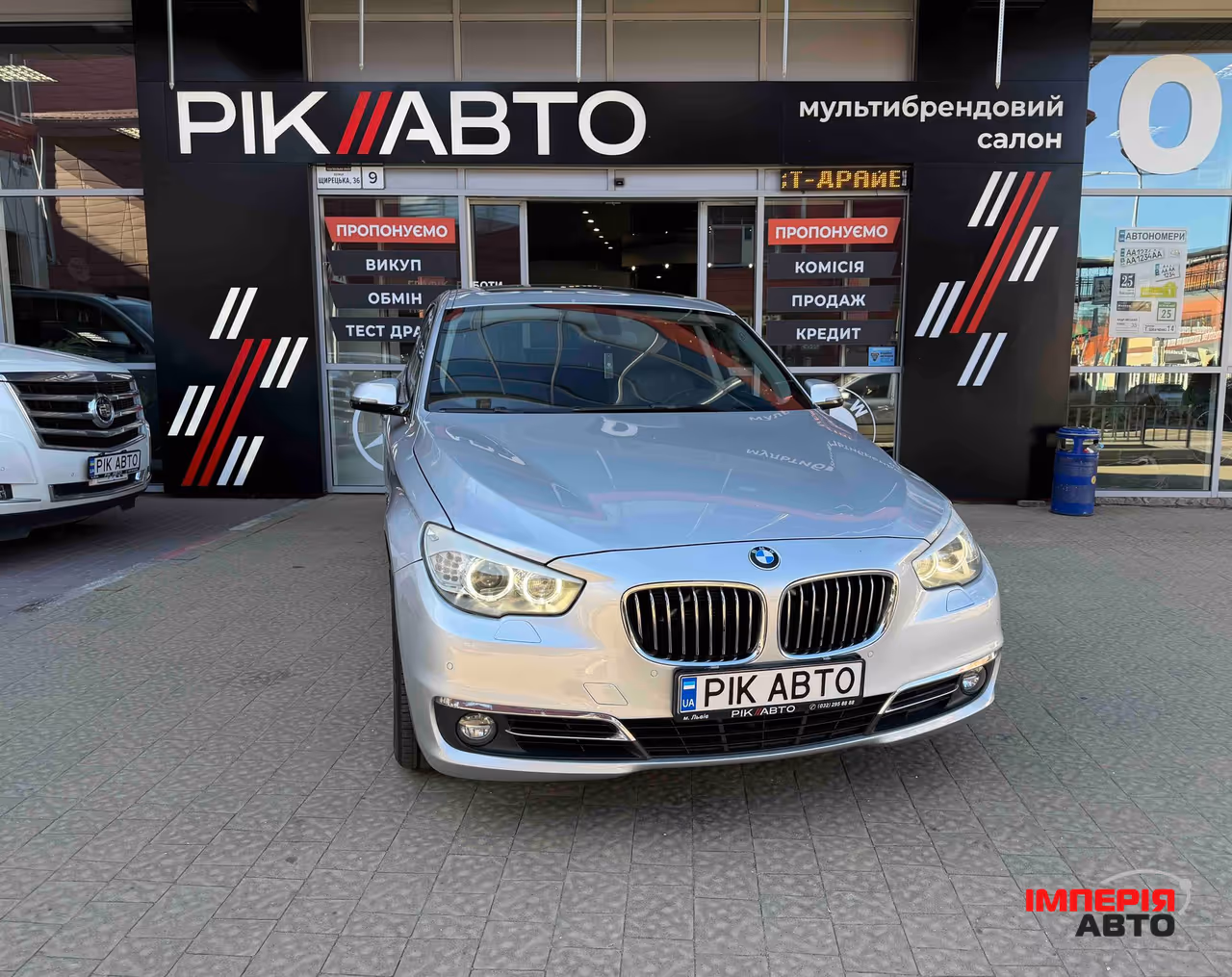 BMW 5 серії - фото 1