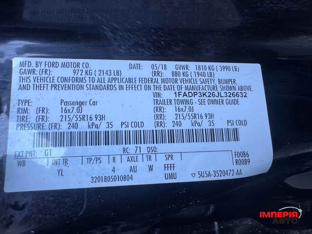 Ford Focus - фото 16