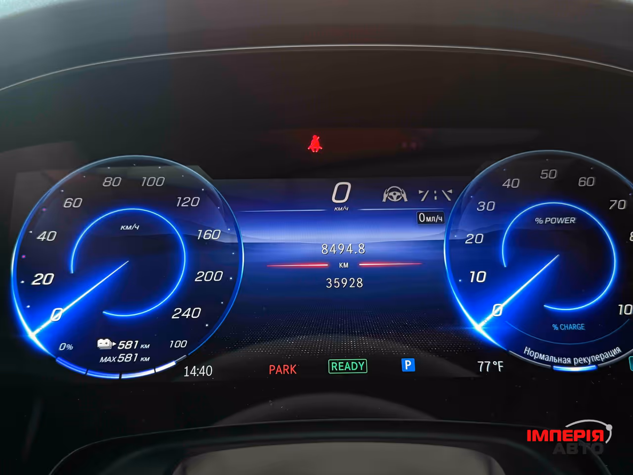 Mercedes-Benz EQS - фото 28