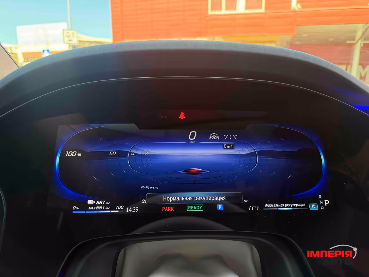 Mercedes-Benz EQS - фото 27