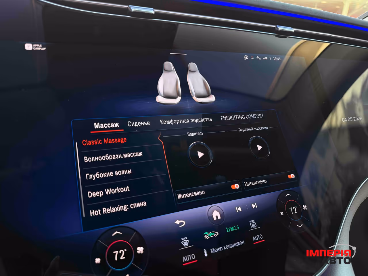 Mercedes-Benz EQS - фото 29