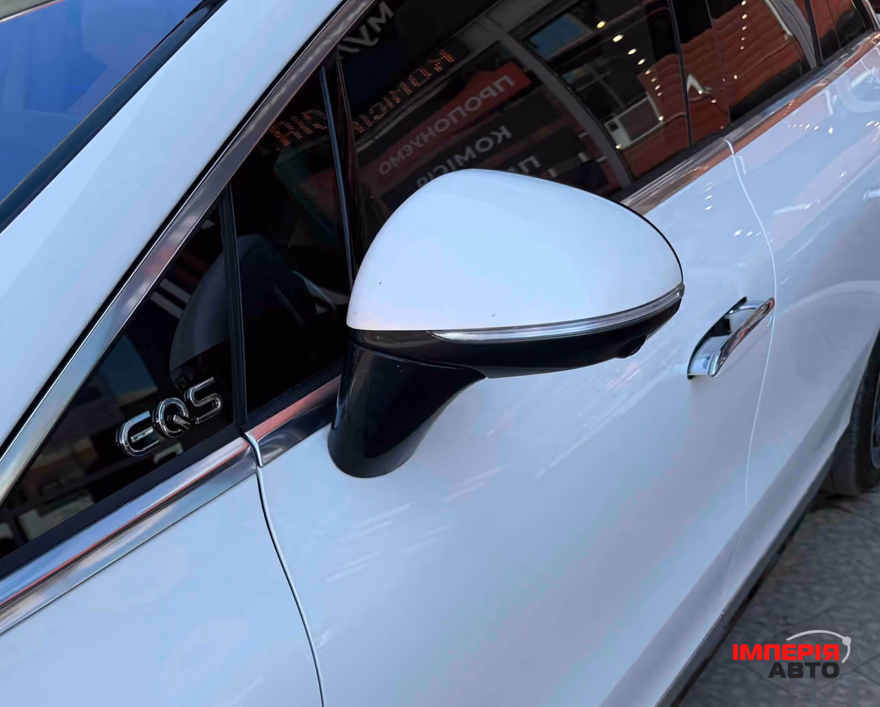 Mercedes-Benz EQS - фото 13