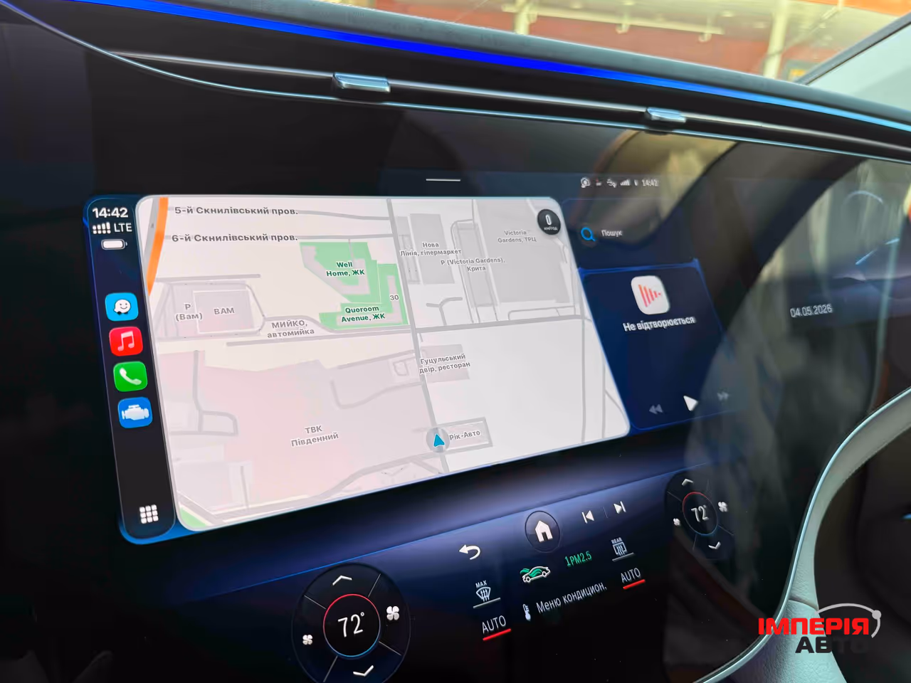 Mercedes-Benz EQS - фото 36