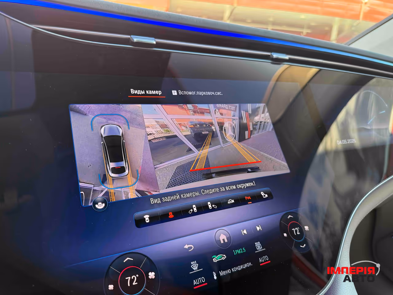 Mercedes-Benz EQS - фото 31