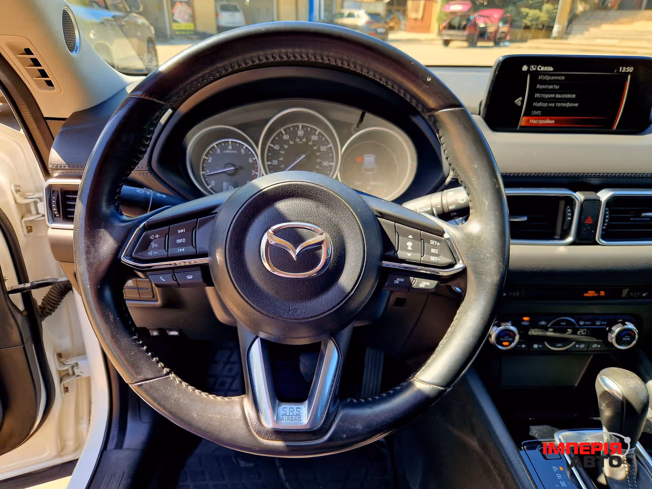 Mazda CX-5 - фото 17