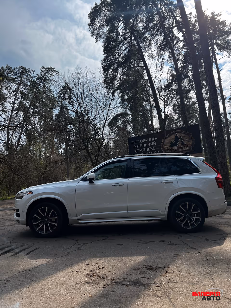 Volvo XC90 - фото 5
