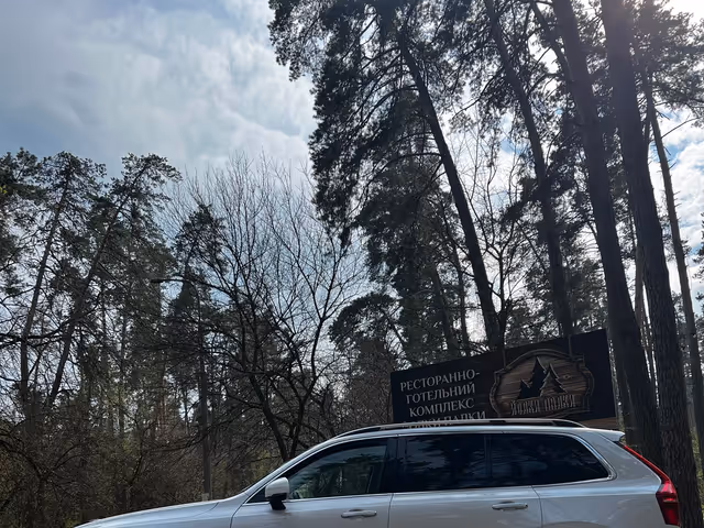 Volvo XC90 - фото 5
