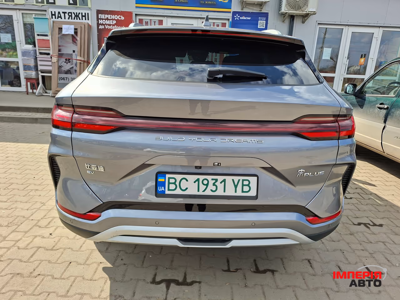 BYD Song Plus - фото 3