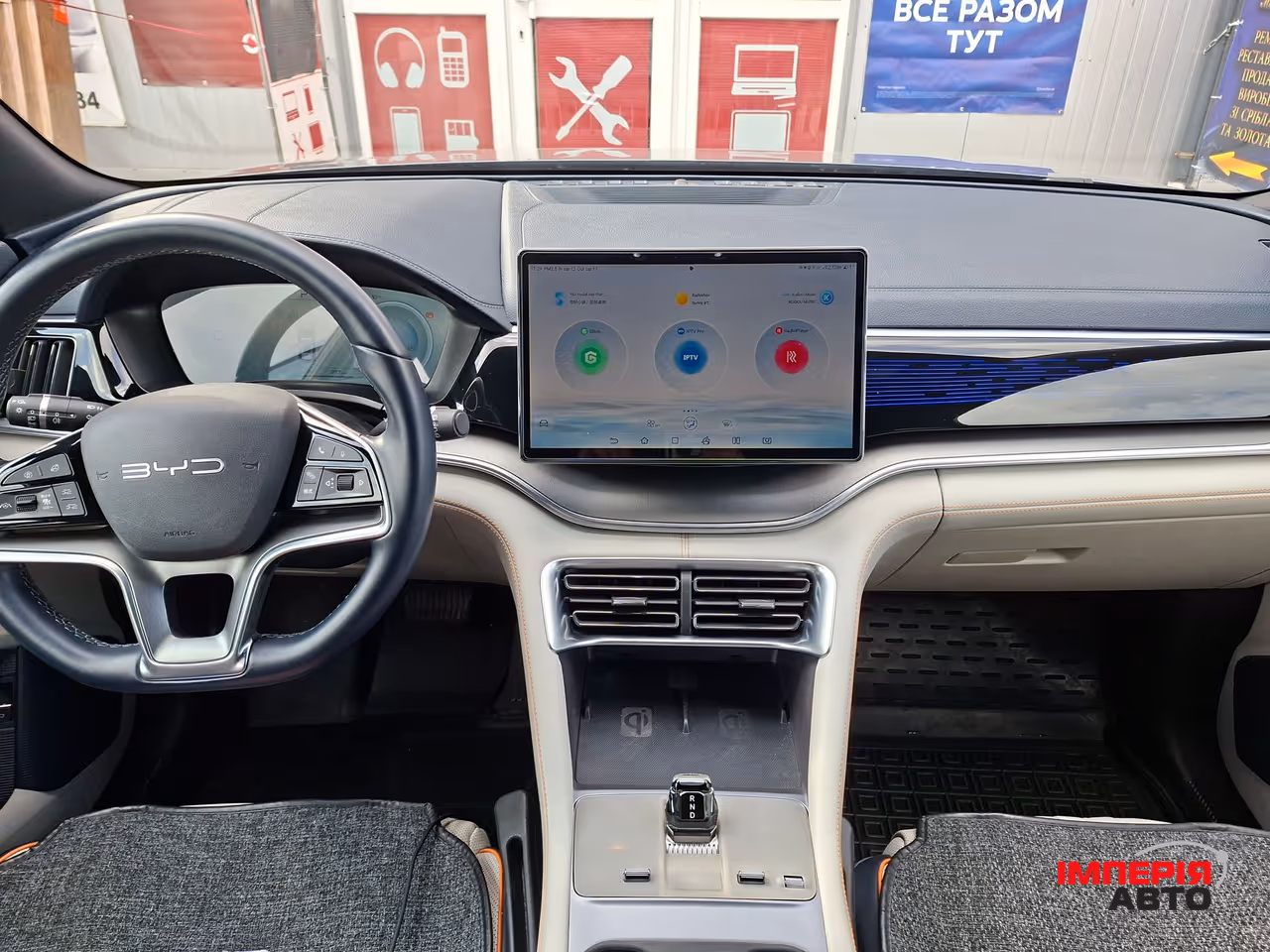 BYD Song Plus - фото 10