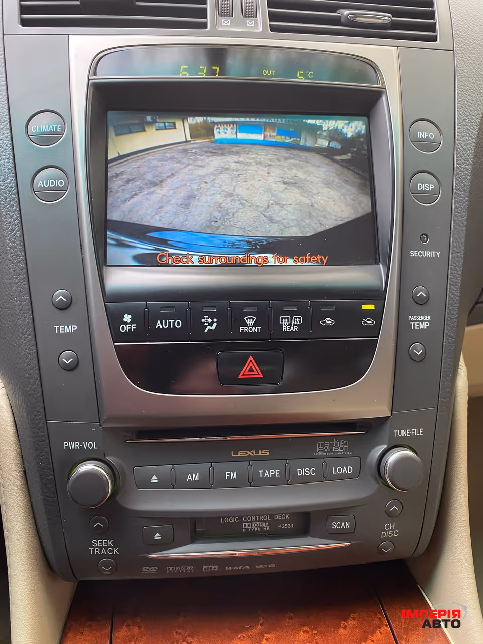 Lexus GS - фото 33