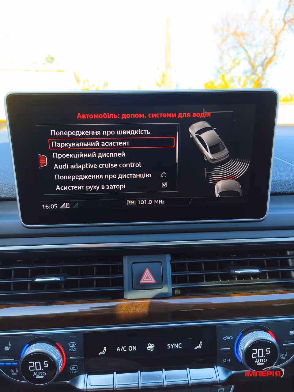 Audi A4 - фото 36