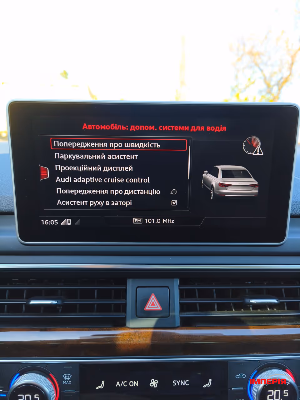 Audi A4 - фото 35