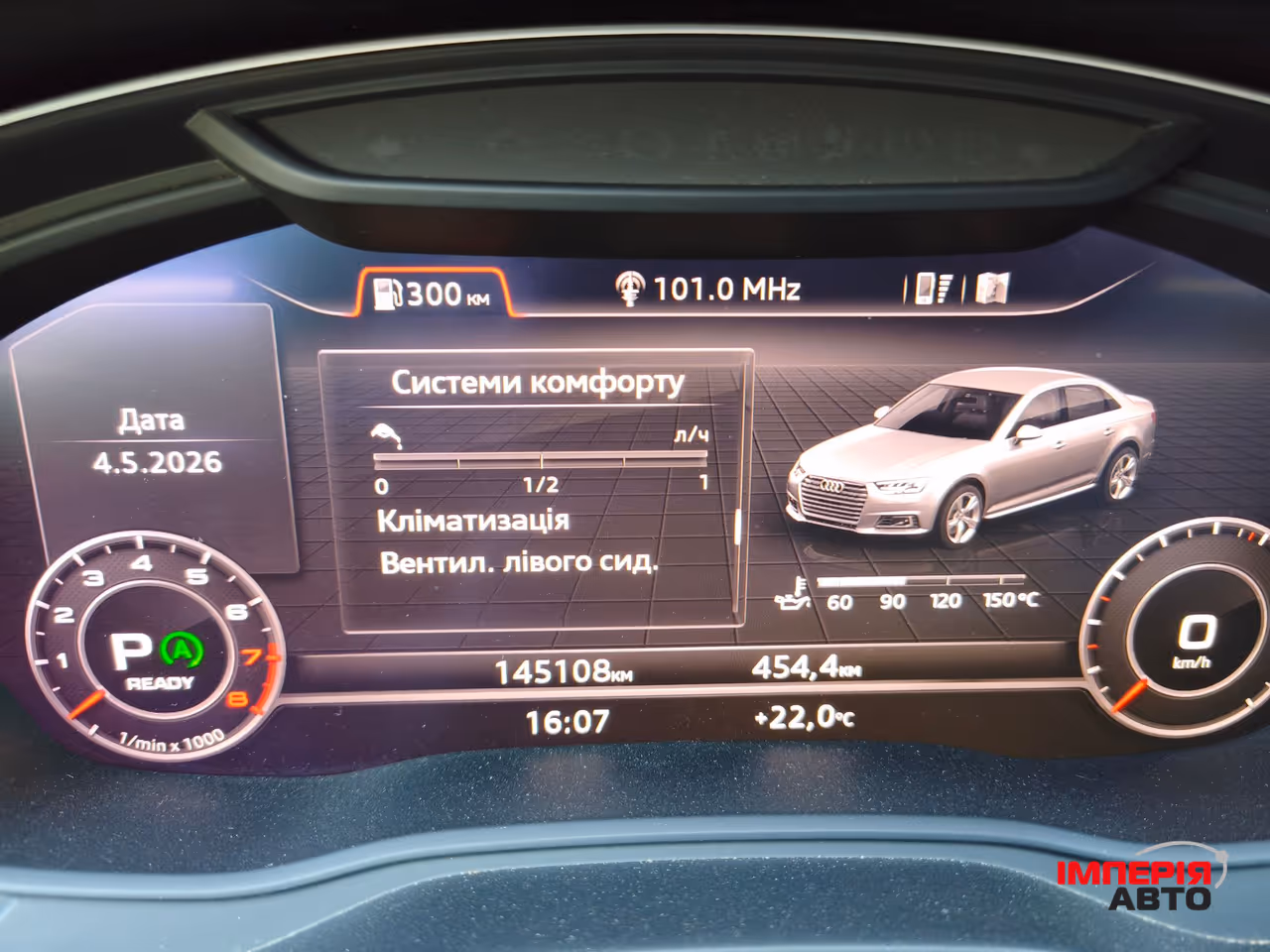Audi A4 - фото 48