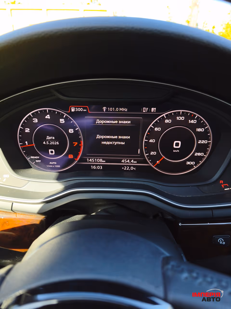 Audi A4 - фото 30