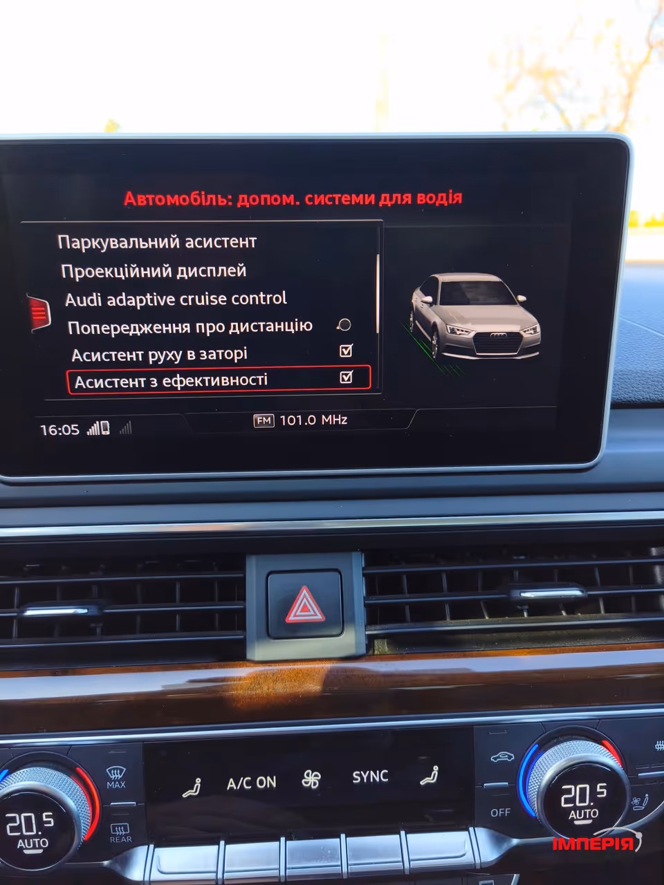 Audi A4 - фото 41