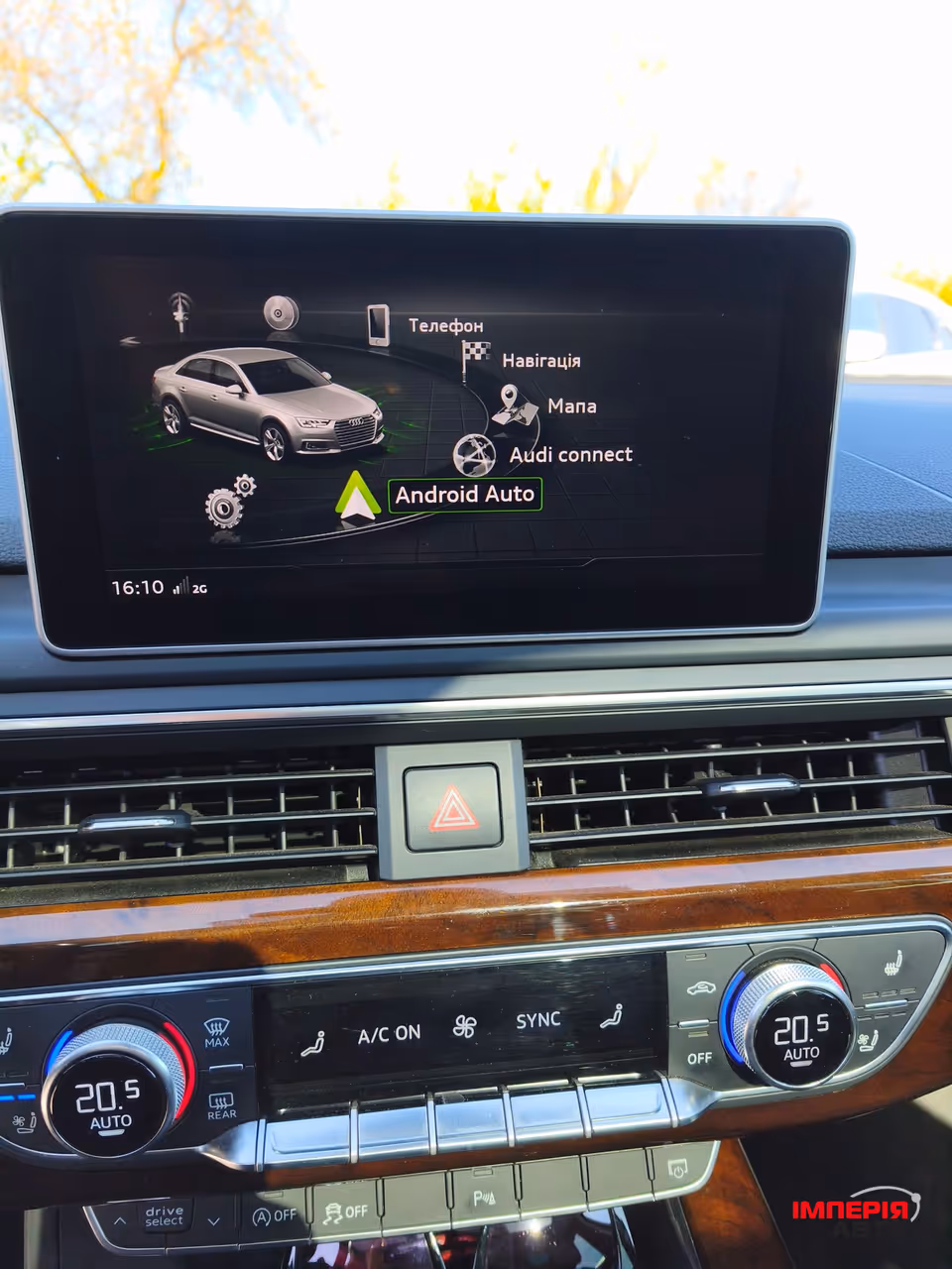 Audi A4 - фото 57