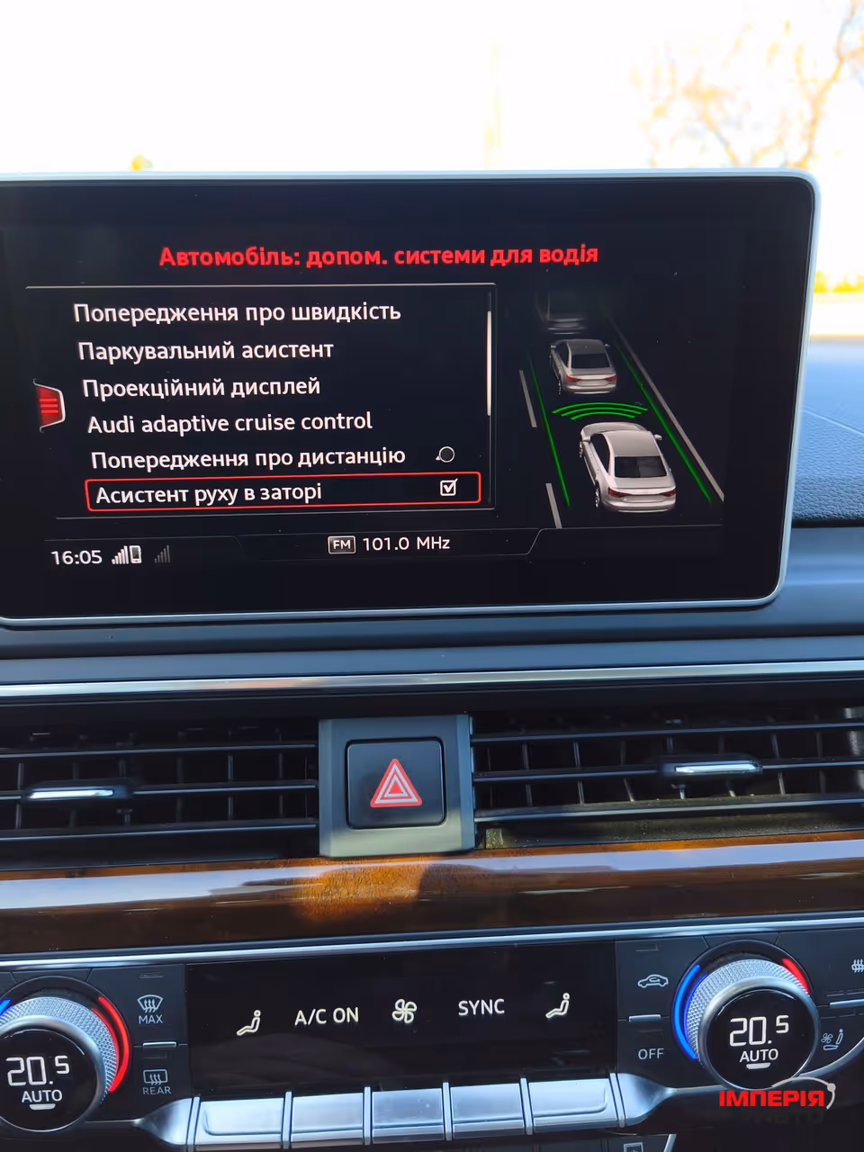 Audi A4 - фото 40