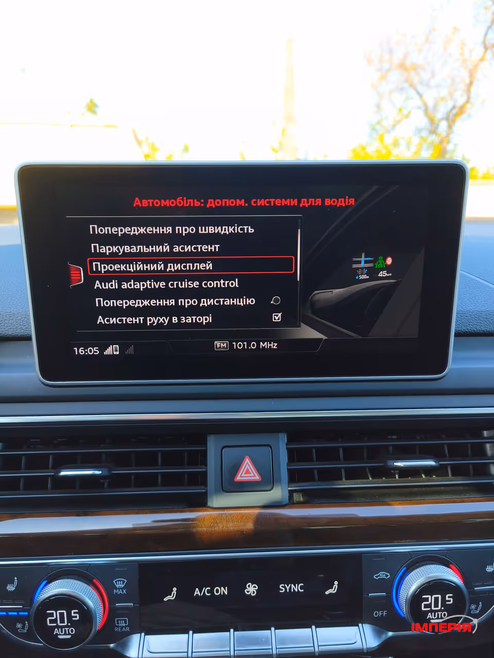 Audi A4 - фото 37