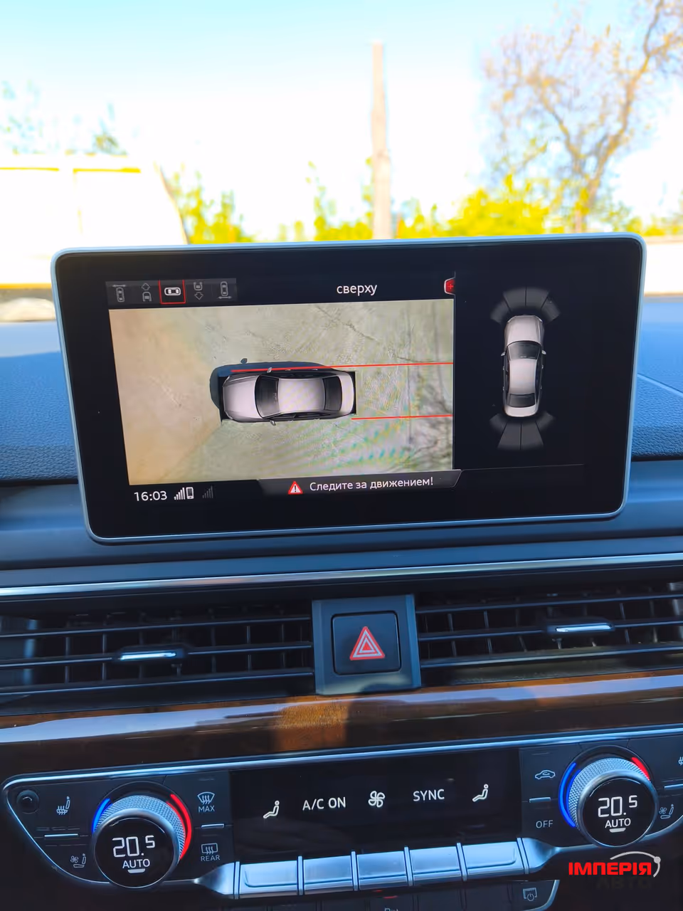 Audi A4 - фото 31