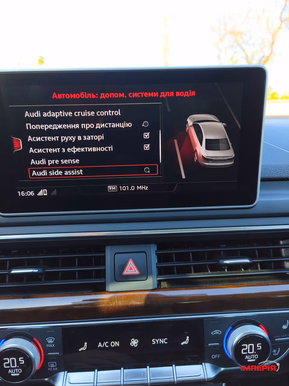 Audi A4 - фото 43