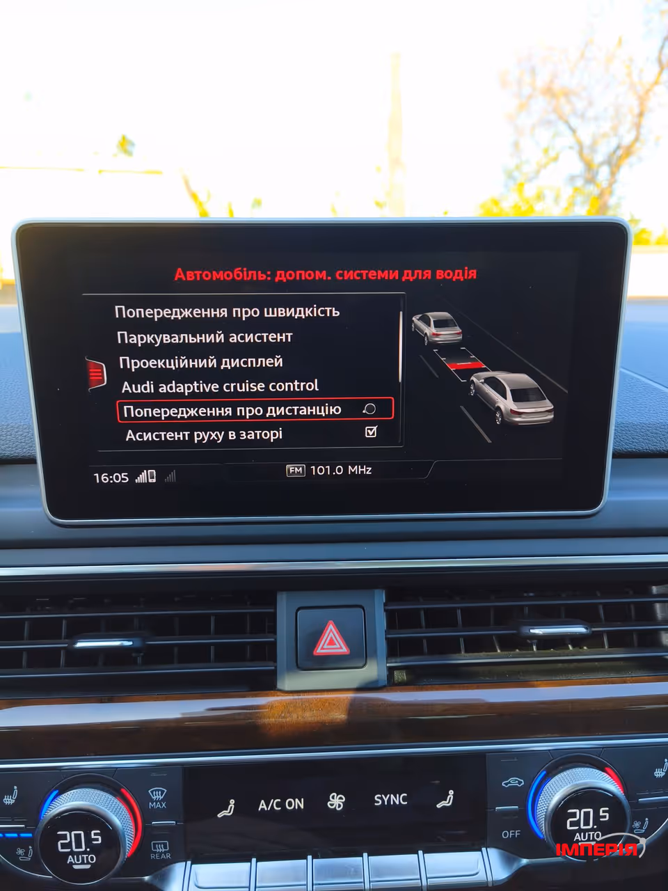 Audi A4 - фото 39