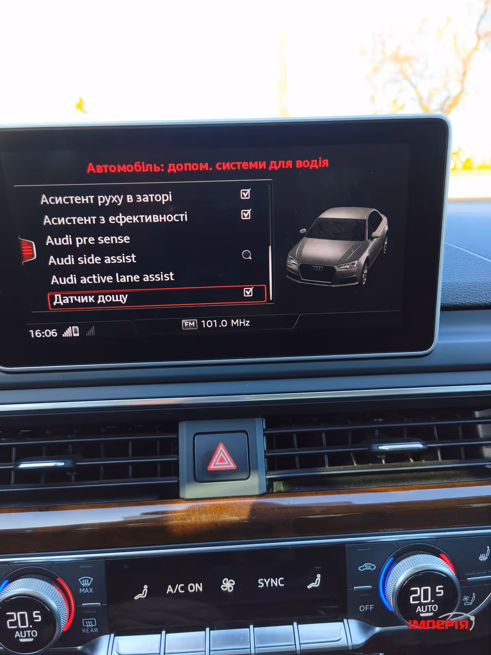 Audi A4 - фото 45