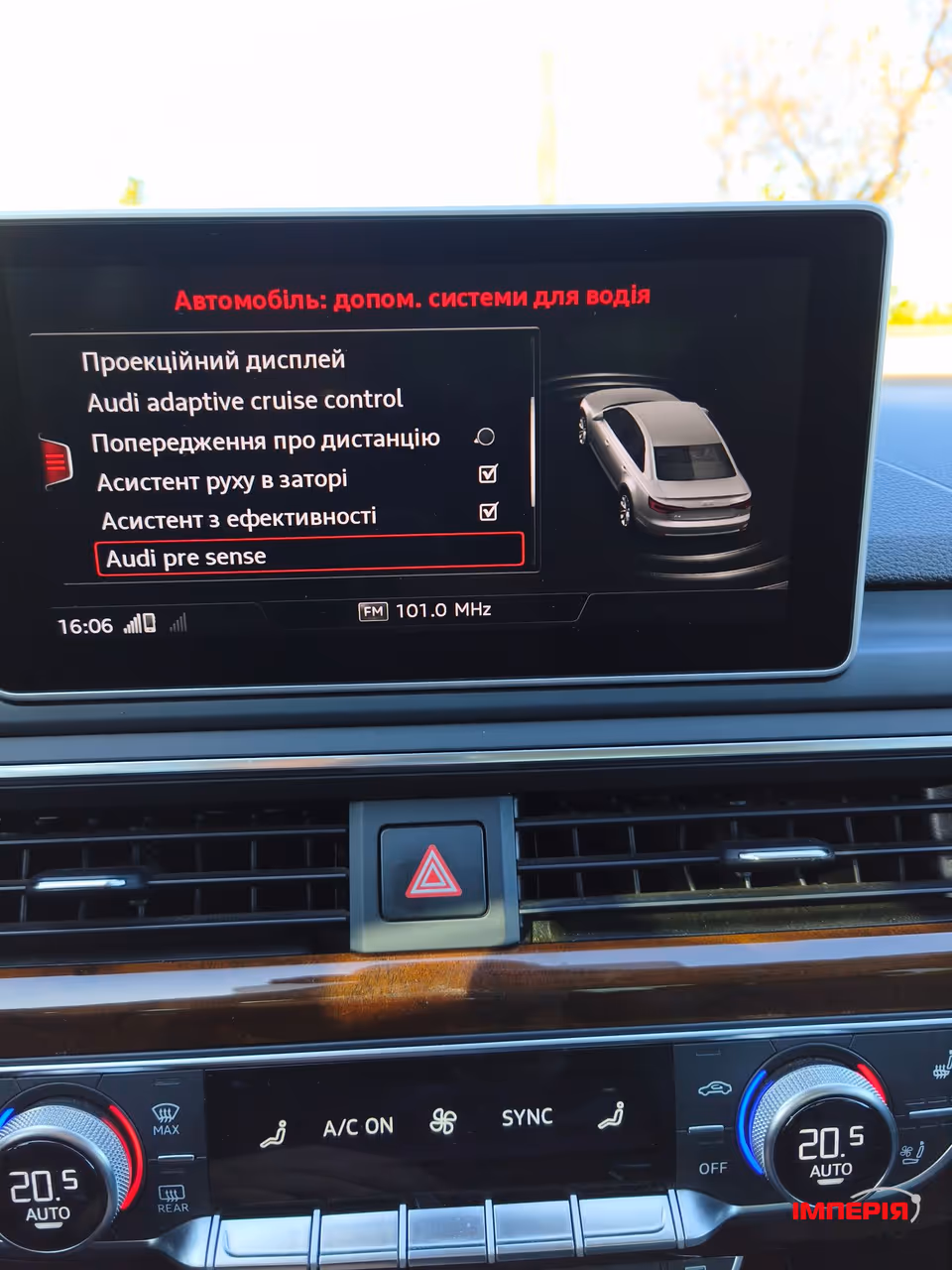 Audi A4 - фото 42
