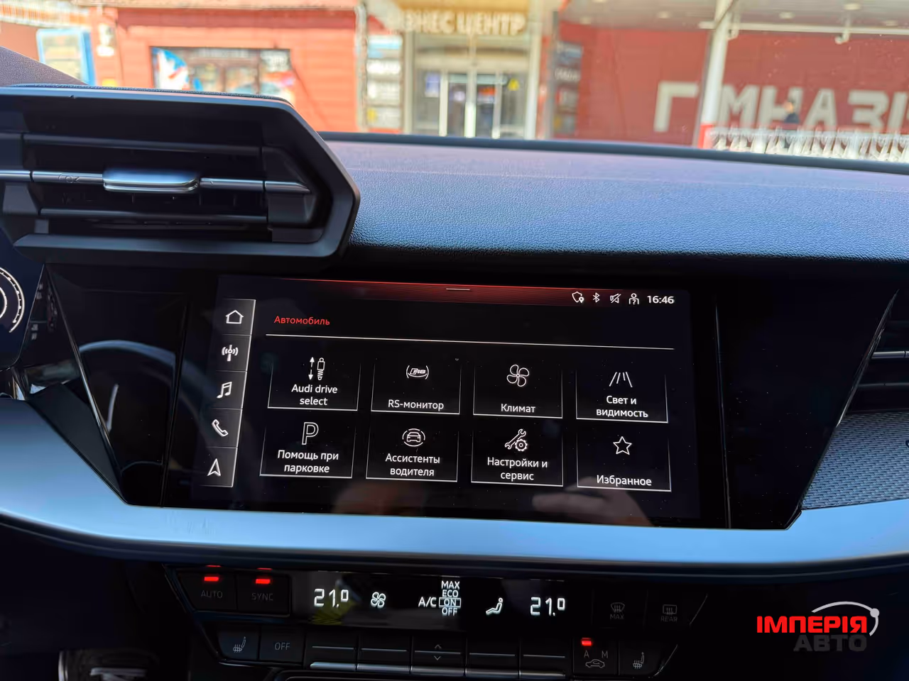 Audi RS 3 - фото 33