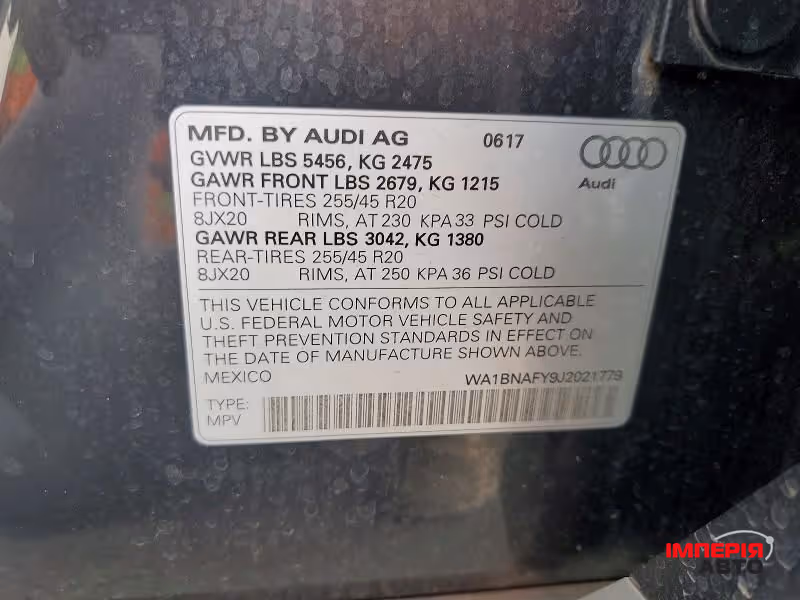 Audi Q5 - фото 13