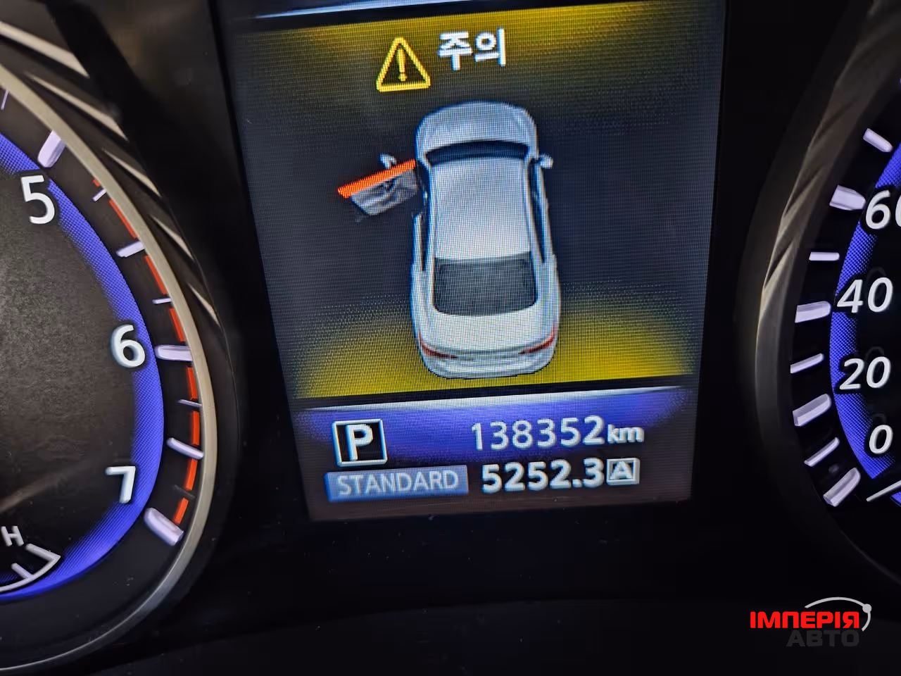 Infiniti Q50 - фото 21