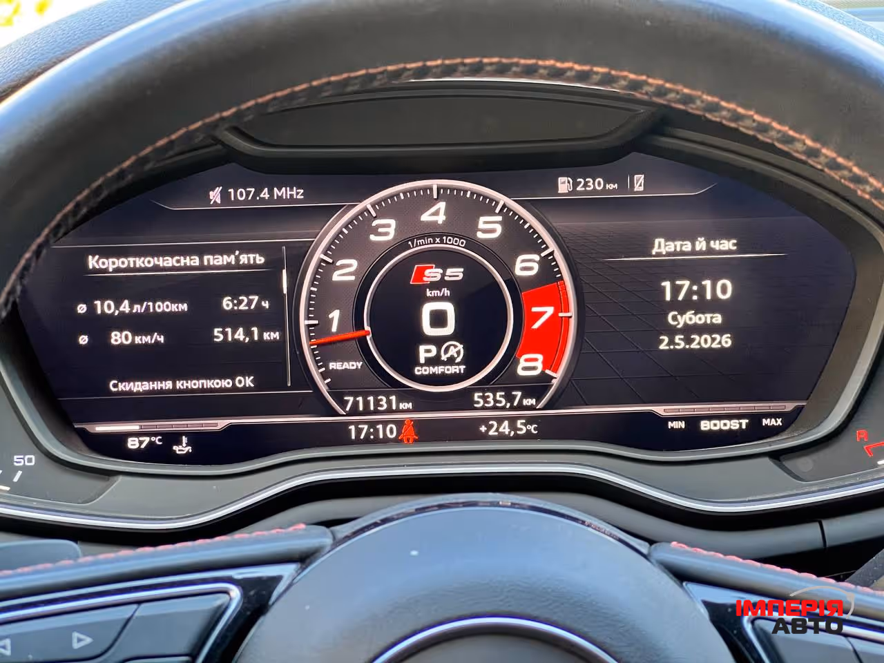 Audi S5 - фото 9