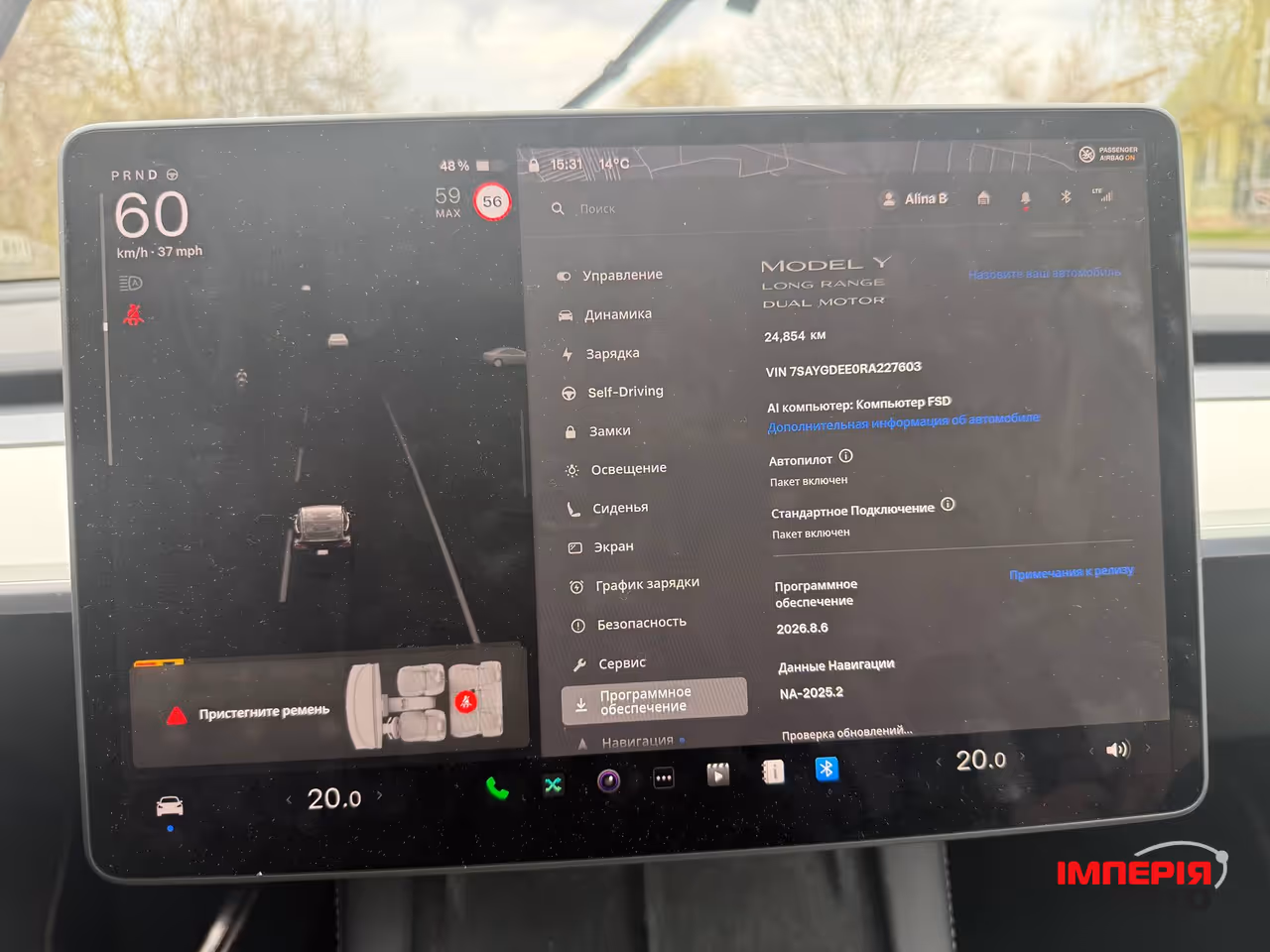 Tesla Model Y - фото 17