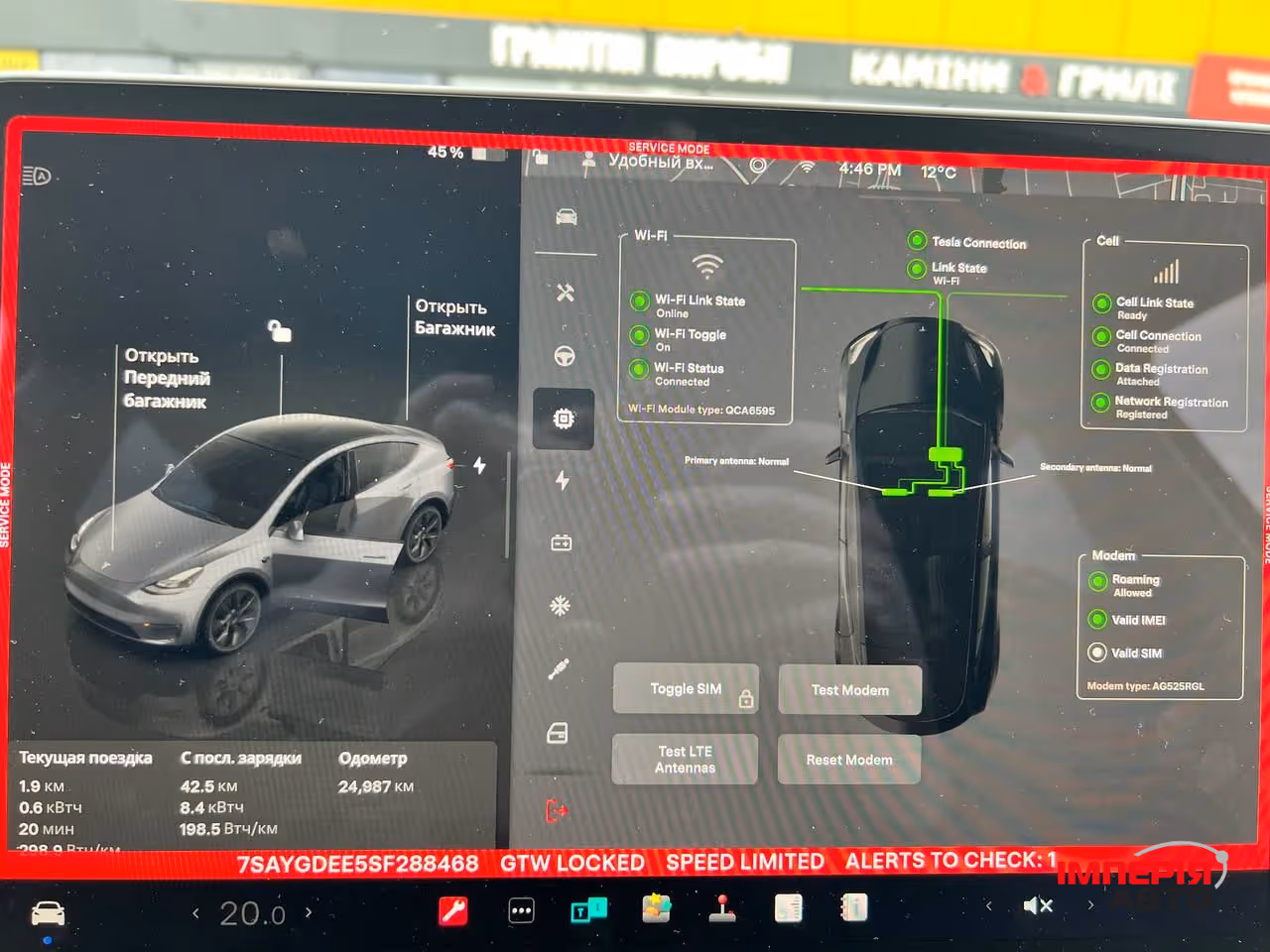 Tesla Model Y - фото 21