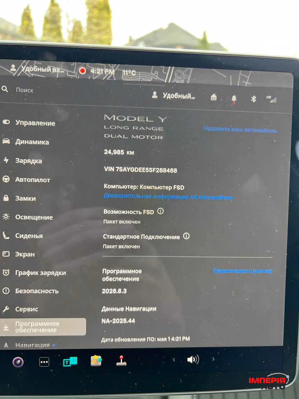 Tesla Model Y - фото 17
