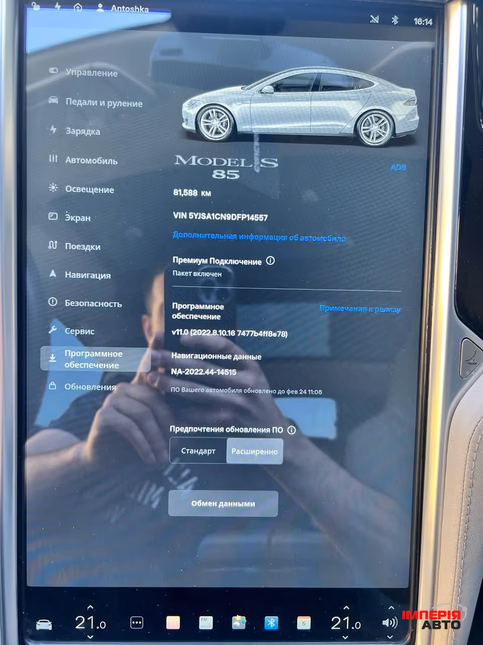 Tesla Model S - фото 13