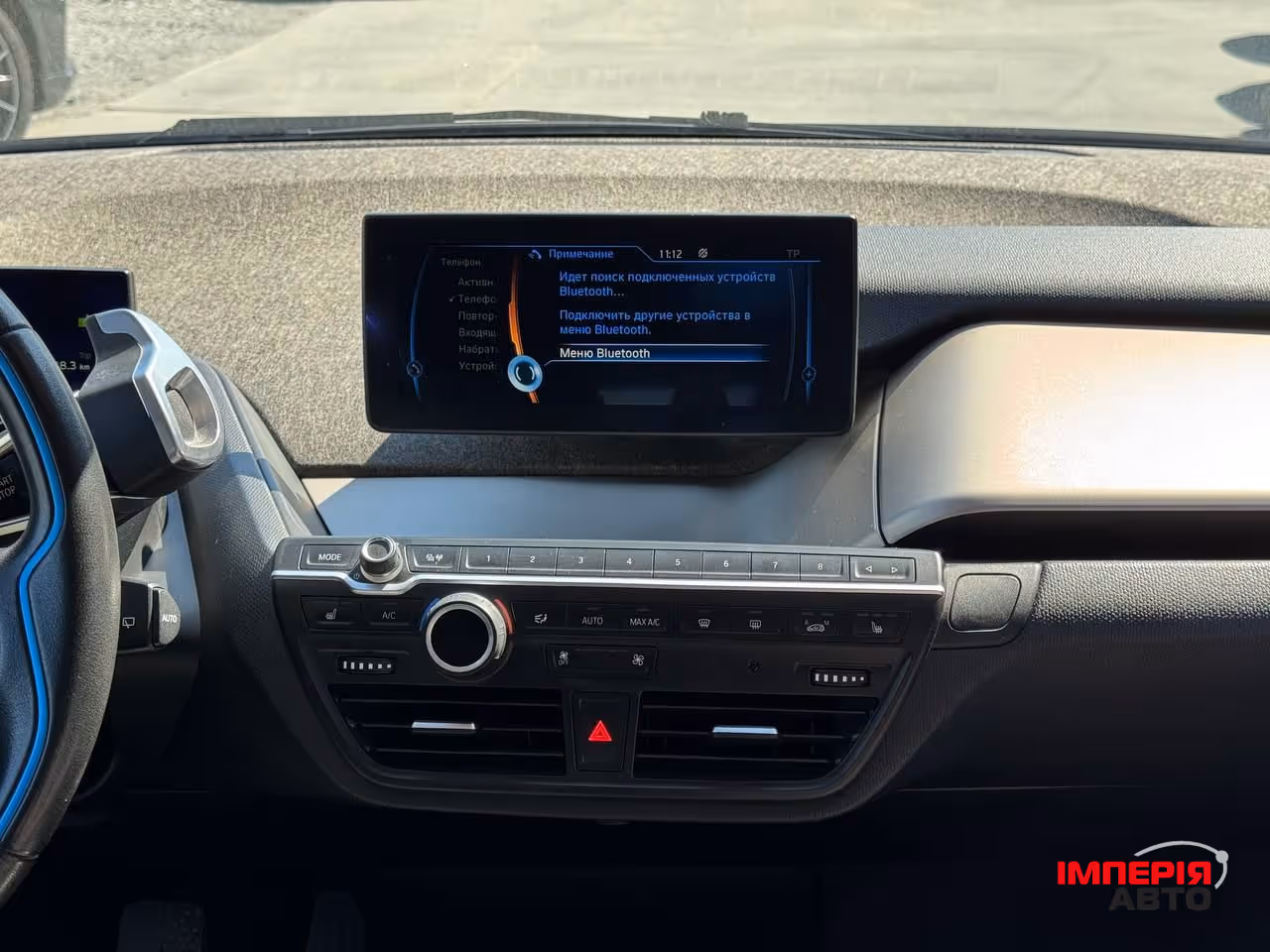 BMW i3 - фото 58