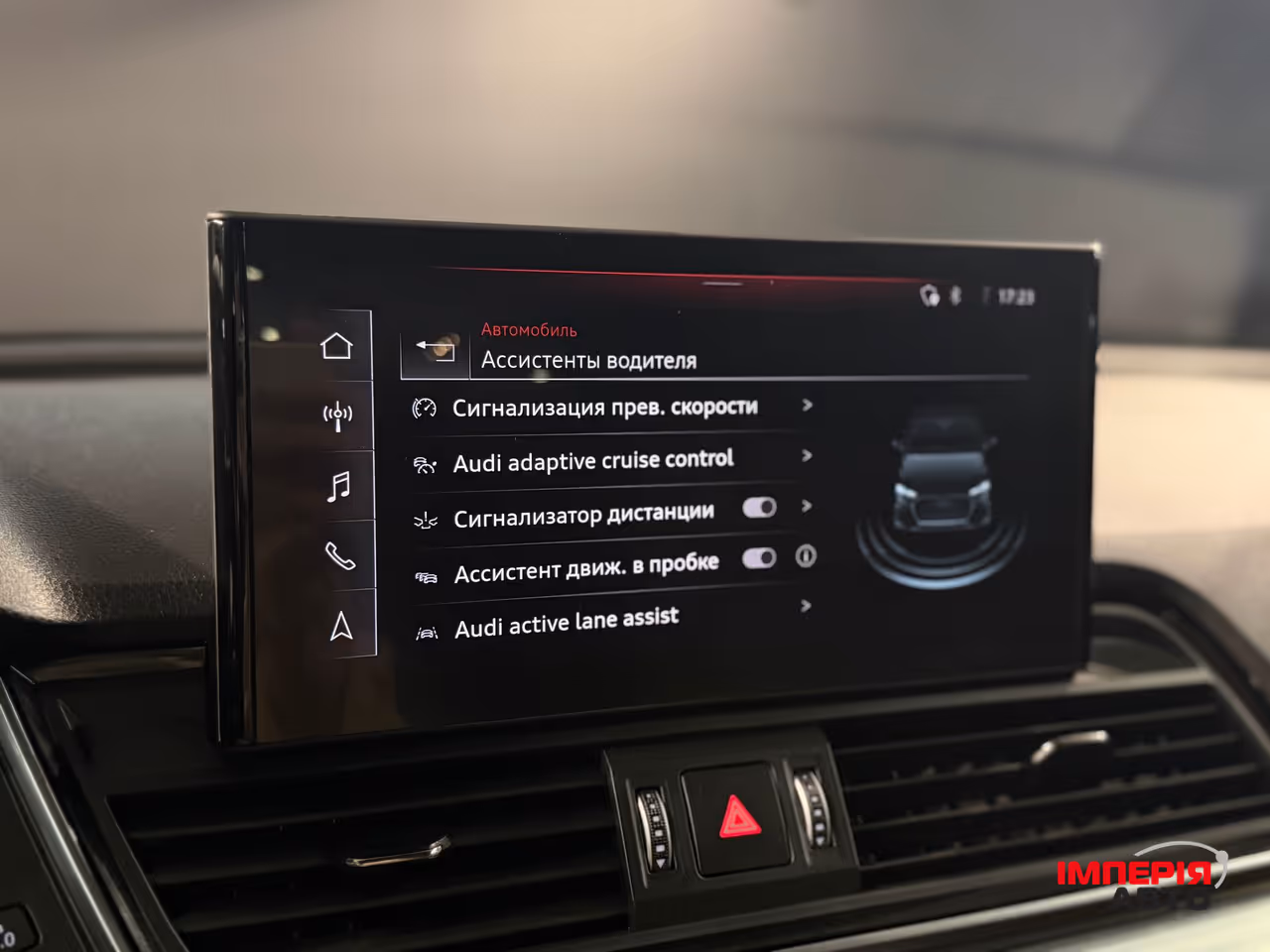 Audi Q5 Sportback - фото 37