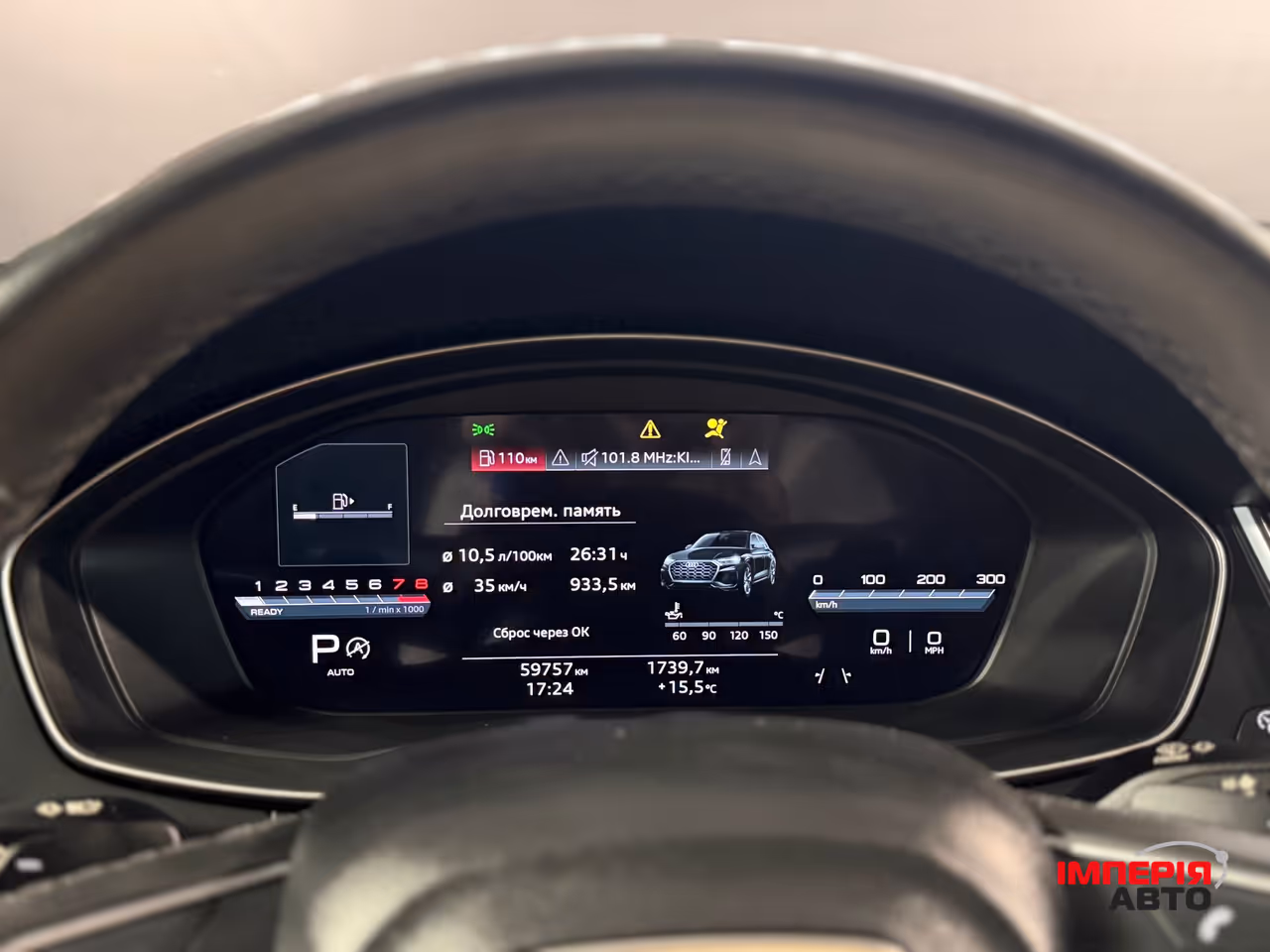 Audi Q5 Sportback - фото 36