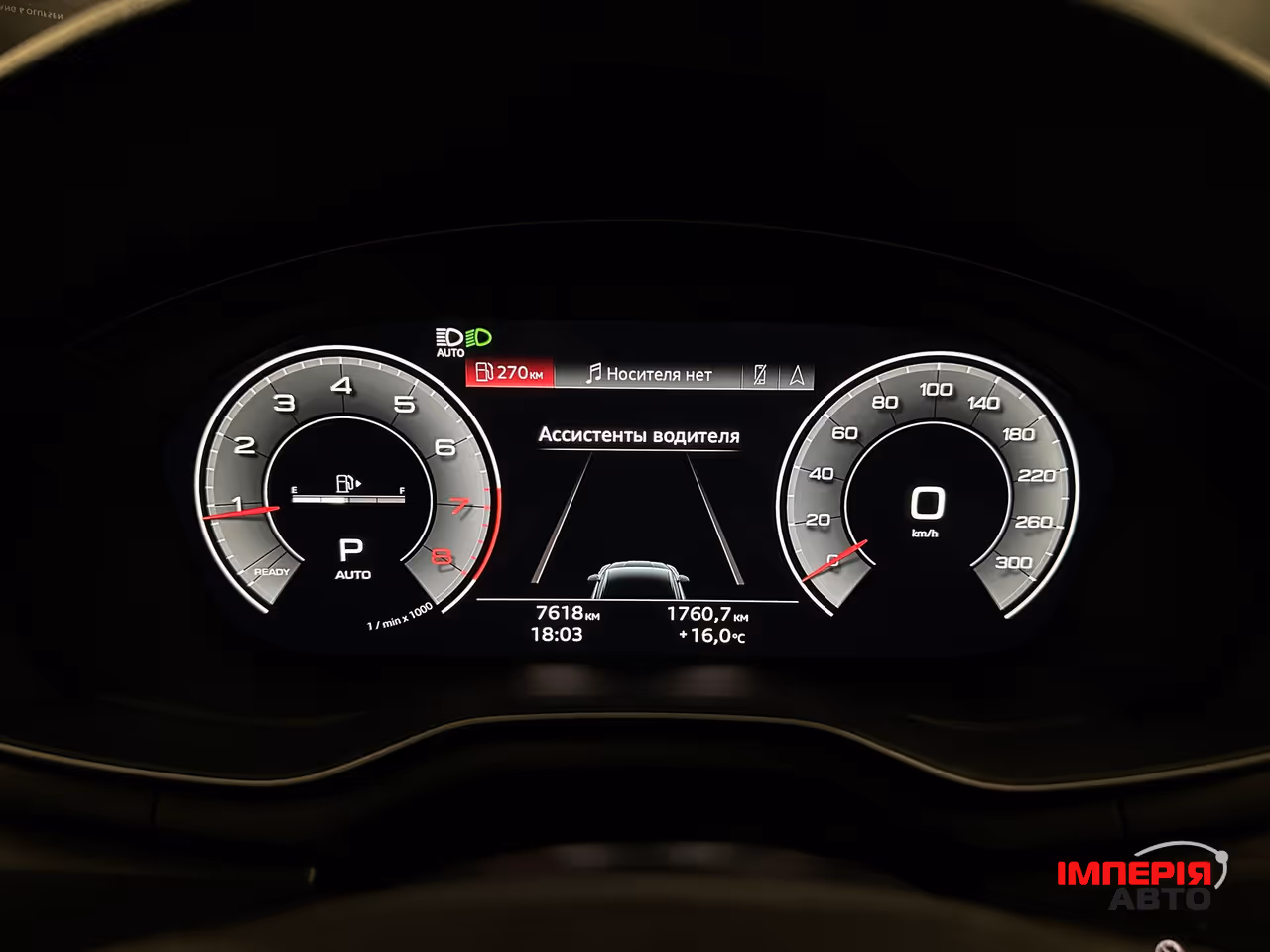 Audi A5 - фото 18