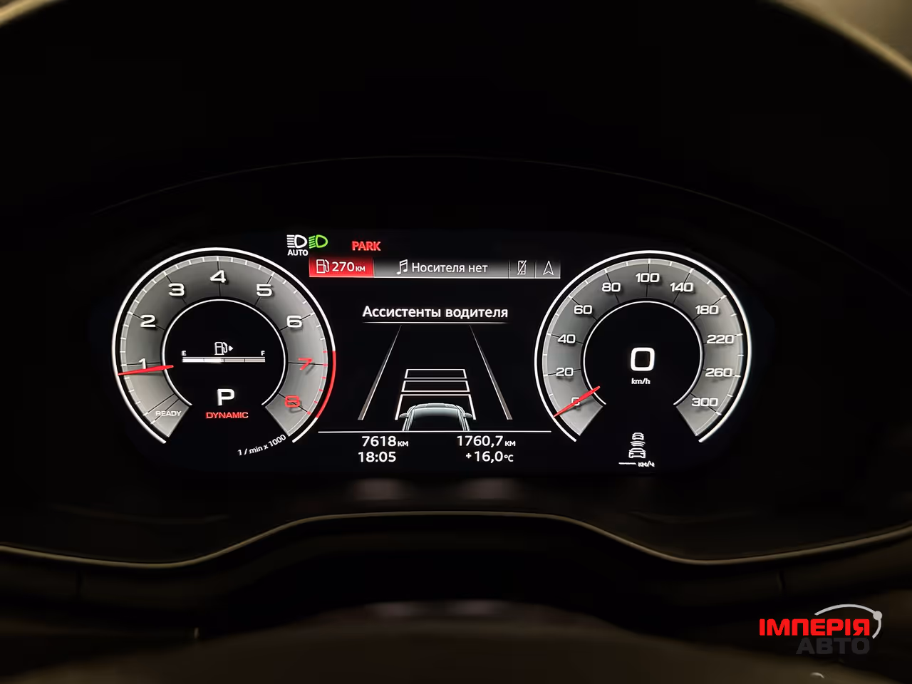 Audi A5 - фото 12