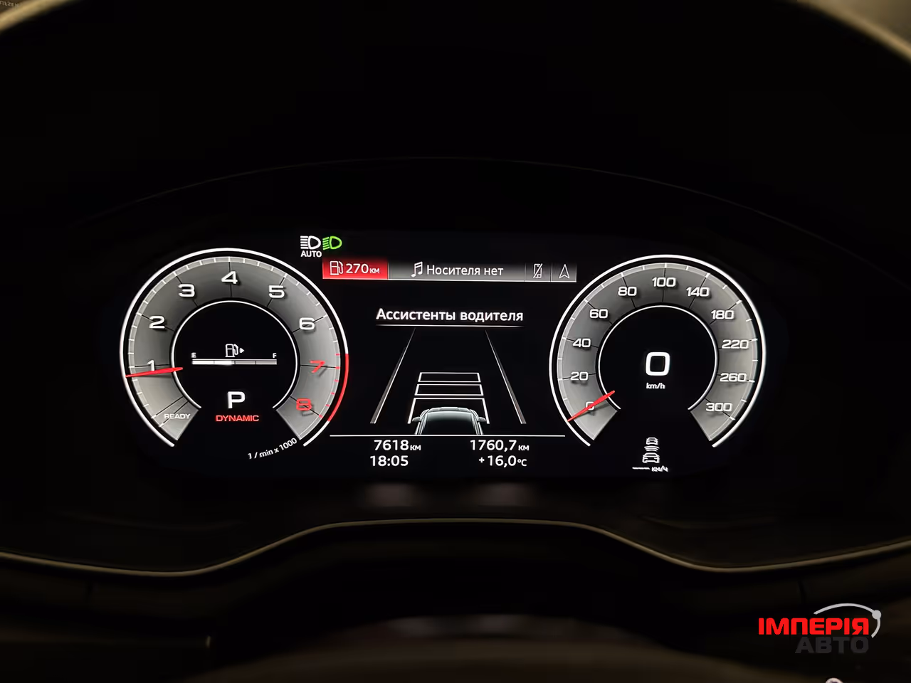Audi A5 - фото 11