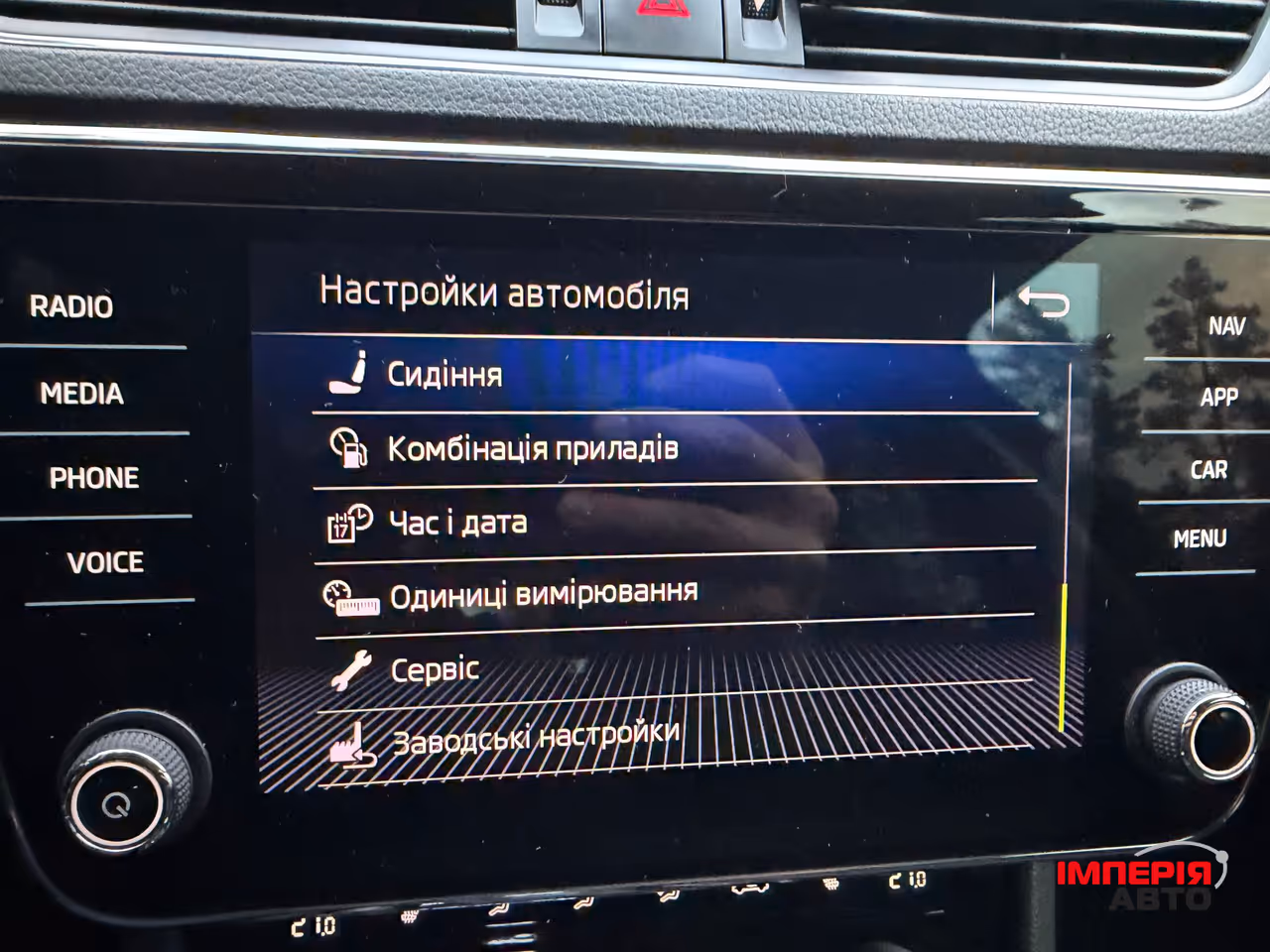 Skoda Superb - фото 32