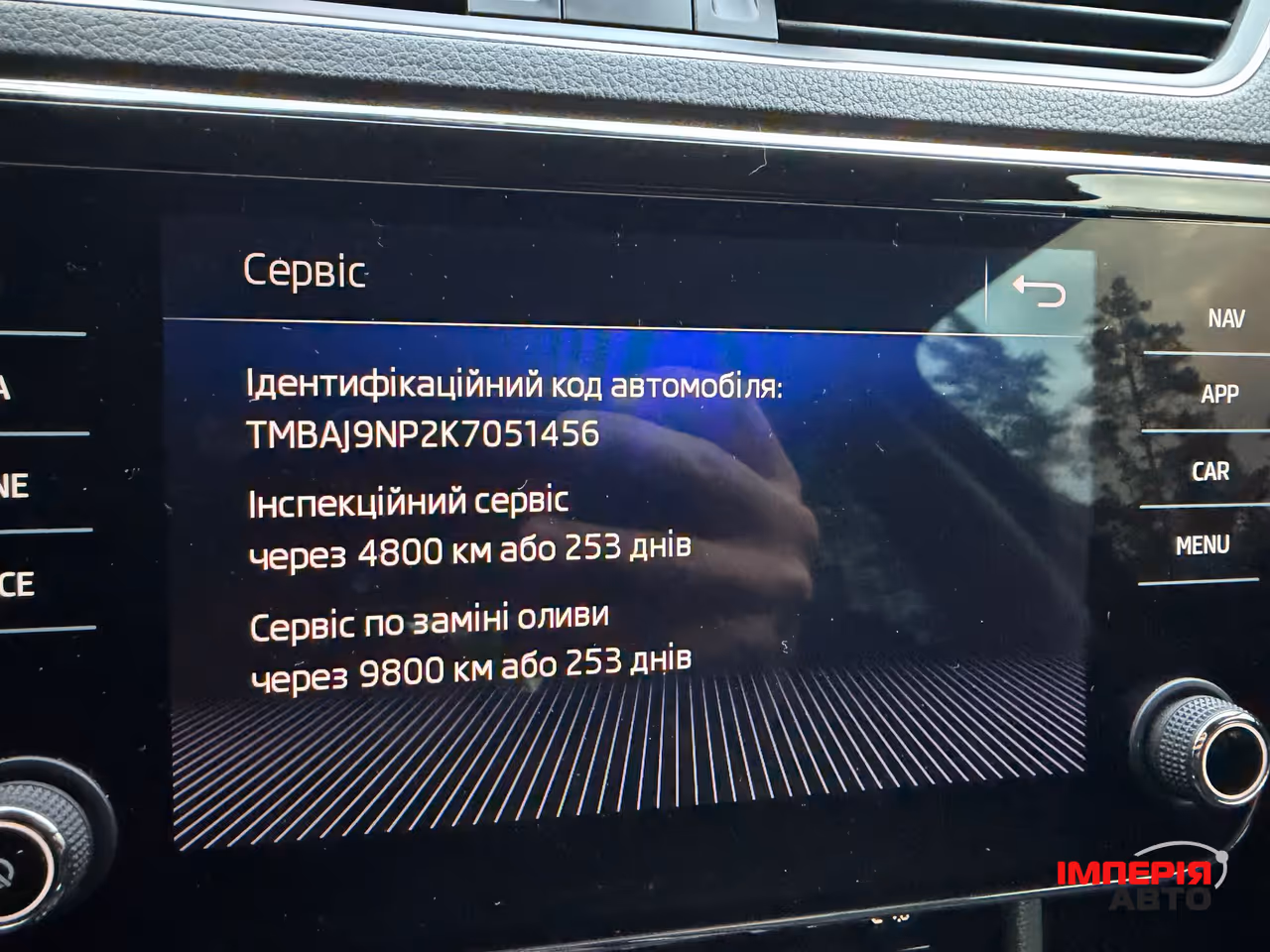 Skoda Superb - фото 31