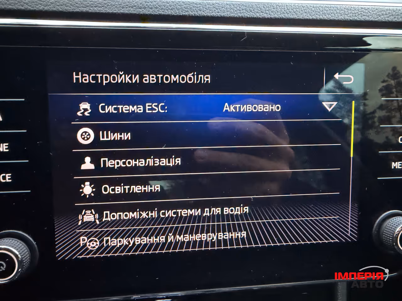 Skoda Superb - фото 29