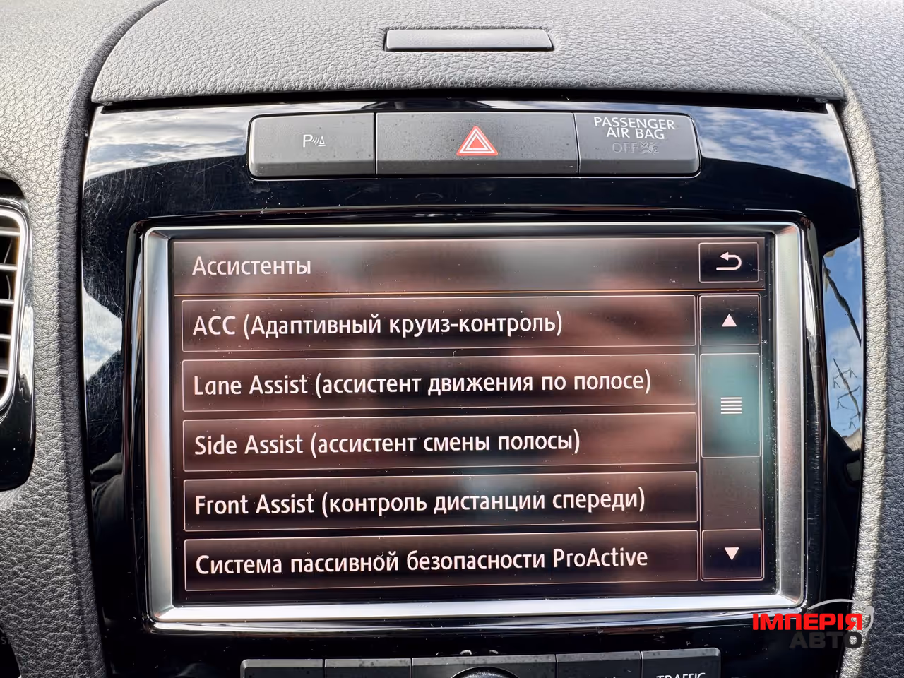 Volkswagen Touareg - фото 76