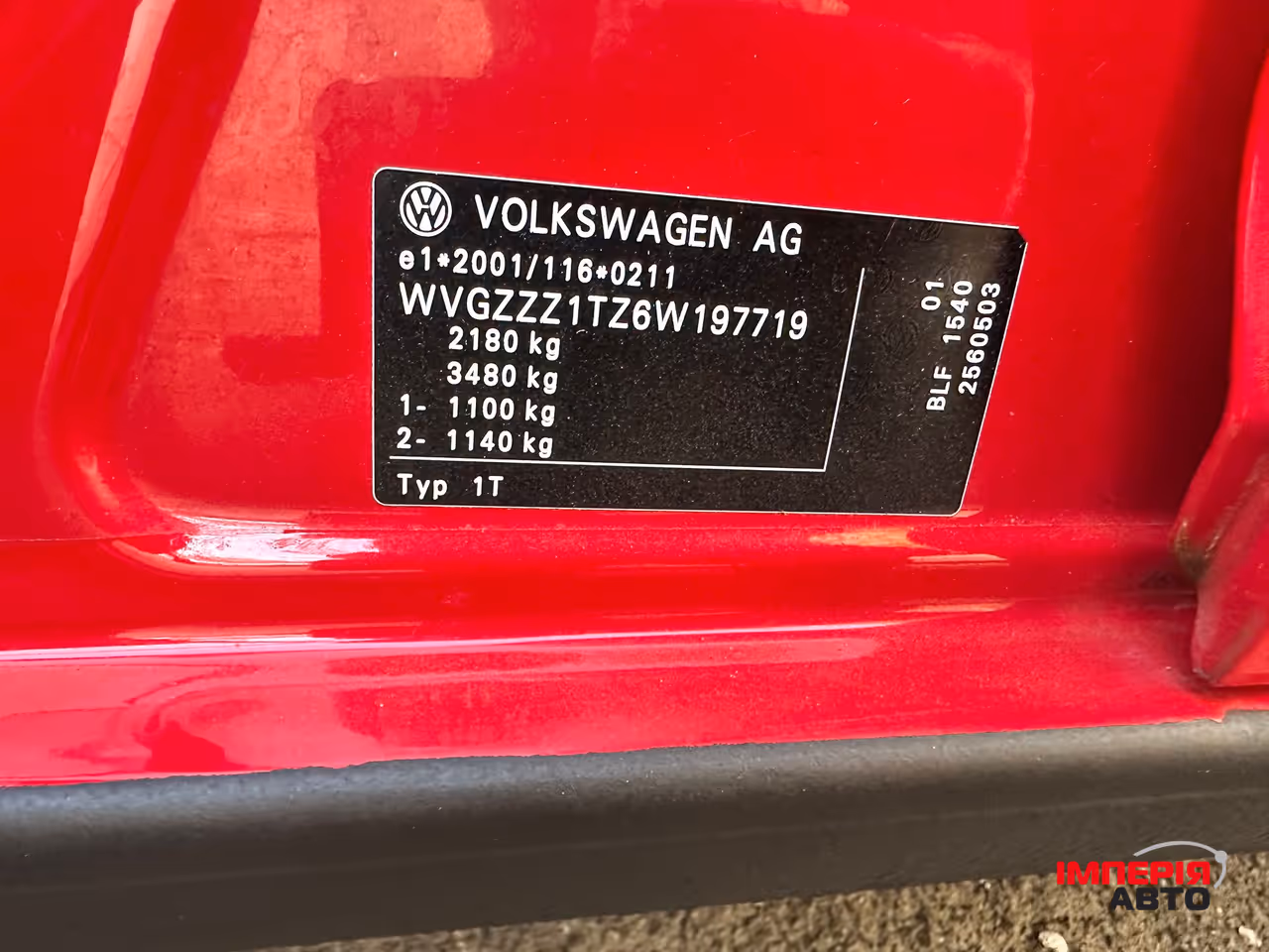 Volkswagen Touran - фото 46