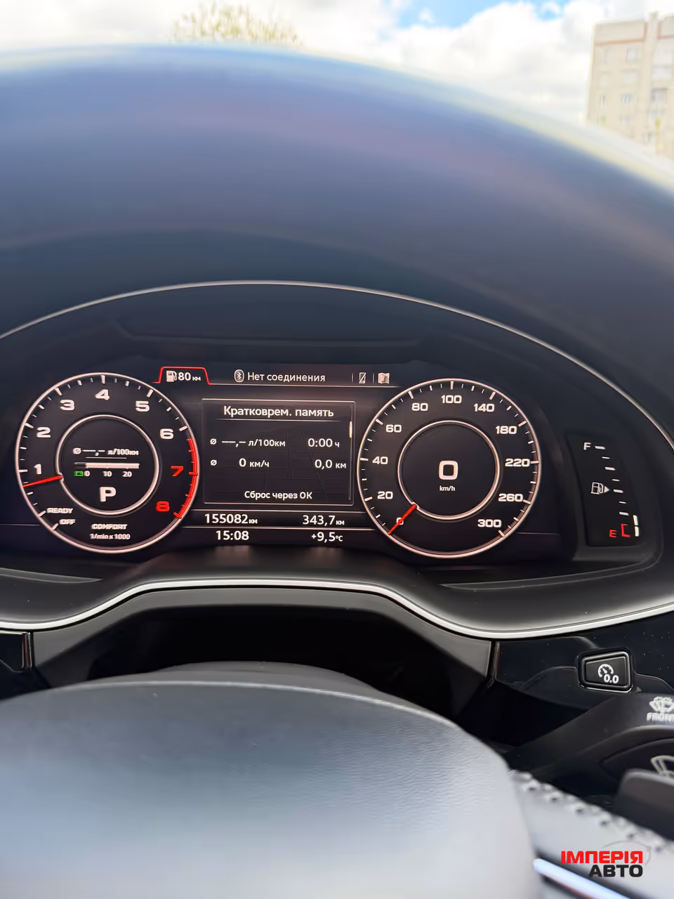 Audi Q7 - фото 14