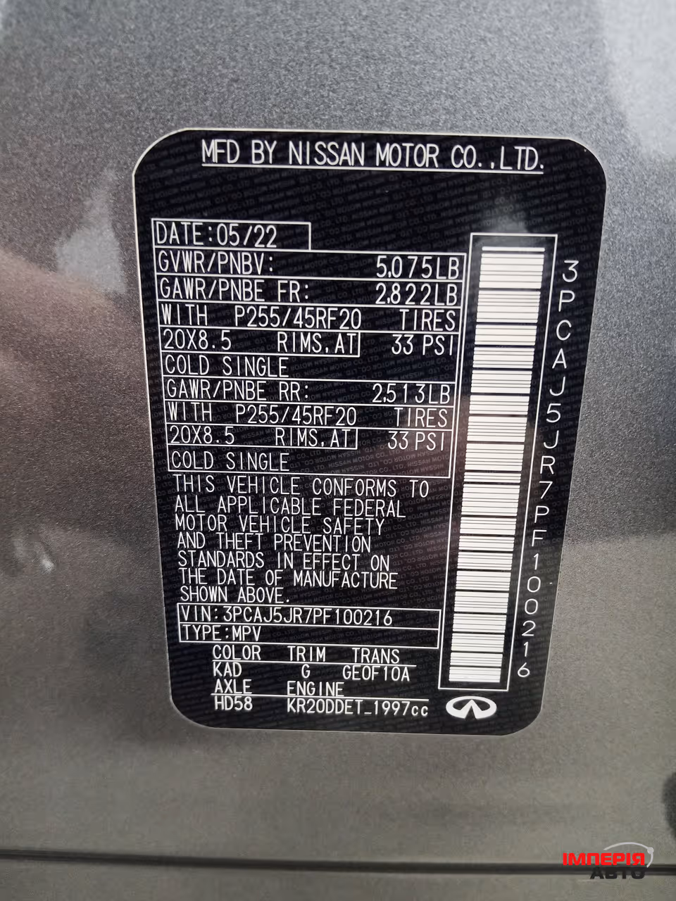 Infiniti QX55 - фото 18